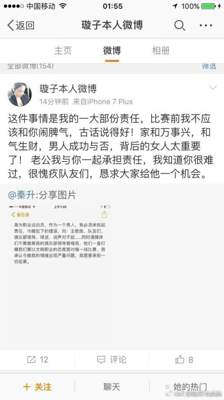 栖身在加利福尼亚海滨的16岁的斑斓少女波碧·摩尔（艾玛·罗伯茨 Emma Roberts 饰）家道优渥，衣食无忧。因为母亲早年归天，父亲盖瑞（艾丹·奎恩 Aidan Quinn 饰）对她纵容宠嬖，导致她从小个性声张，没法无天。某天，波碧的猖狂终究触怒老爹，因而被送到一家英国寄宿黉舍进修。固然，即便到了异国异乡，波碧桀骜不驯的性情也未作改变，而她的风格天然也引发校内女生们的存眷与反感，严酷的校规更令她透不外气来。波碧无时无刻不想逃离这个呆板烦闷的处所，不外在这段时候，她垂垂意想到本身畴前行动的笨拙，友谊